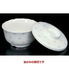 花紋 小鉢(蓋)