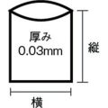 積水 45型ポリ袋 透明 #1