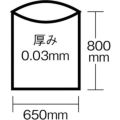 積水 45型ポリ袋 透明 #1