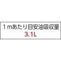 橋本 オイルシート レーヨン＋ポリエステル 1050mm×30m