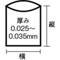 サニパック 業務用実用本位 70L透明