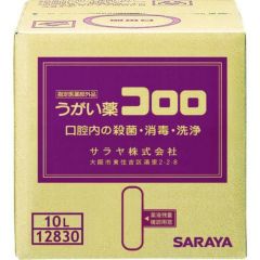 サラヤ うがい薬コロロ 10L