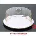 ケーキドーム ケーキトレー