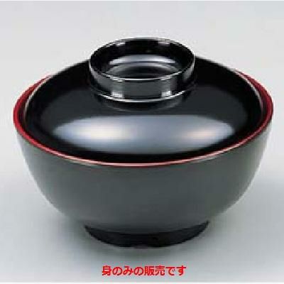 汁椀(身) 黒内朱