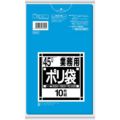 サニパック N-41Nシリーズ45L青 10枚