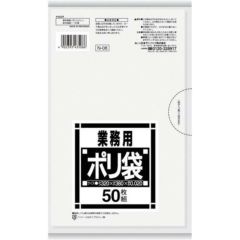 サニパック N-08サニタリー用透明 50枚