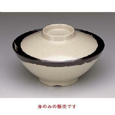 信楽 飯椀(身)