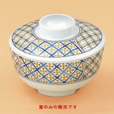 お食事便パル 飯椀(蓋)