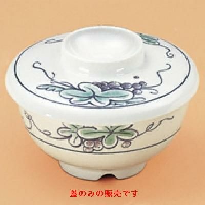 お食事便パル 丸小鉢(加伏蓋)