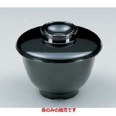 汁椀(身) 黒内朱