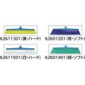 バーテック バーキュートプラス BCP30 交換用ブラシ ハード赤1 BCP30-40H-SPR 1P