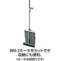 テラモト エコBM-2チリトリ 緑