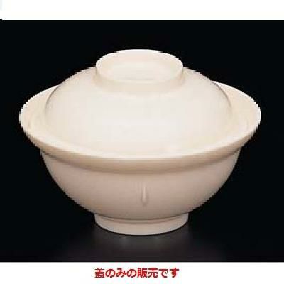 給食用食器 丼(蓋) アイボリー