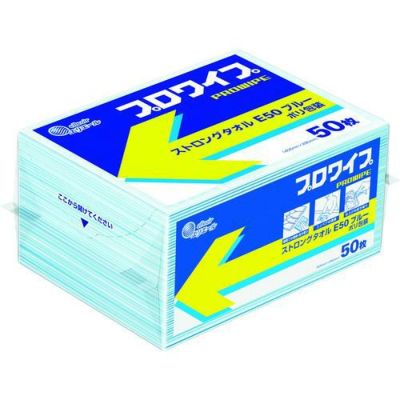 エリエール プロワイプストロングタオルE50ブルーポリ包装 50枚×24パック入