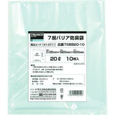 TRUSCO 7層バリア防臭袋 20L 0.05mm厚 10枚入 600×520mm