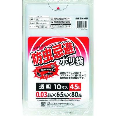 ワタナベ 防虫忌避ポリ袋45L