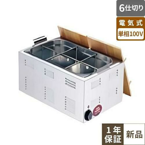 業務用/新品】【TKG】電気おでん鍋 6仕切 8-0781-0201【EOD3701】 幅  
