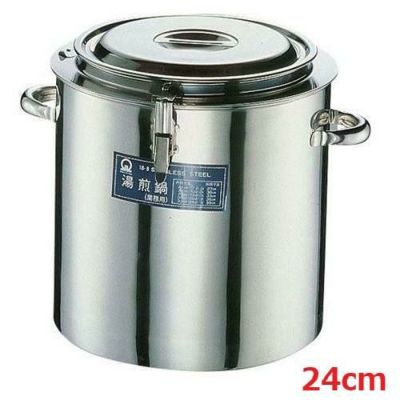 SA18-8湯煎鍋 24cm