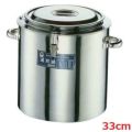 SA18-8湯煎鍋 33cm