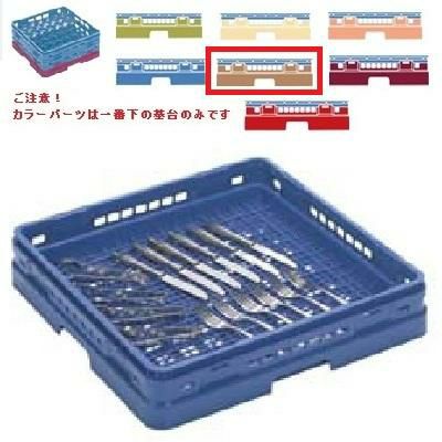 メラミン食器 シルバーラック マスターラック シルバーラック カラーパーツ:ソフトブラウン 幅502×奥行502×高さ156×深さ128
