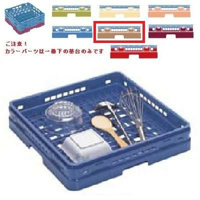 メラミン食器 オープンラック マスターラック オープンラック カラーパーツ:ソフトブラウン 幅502×奥行502×高さ156×深さ128