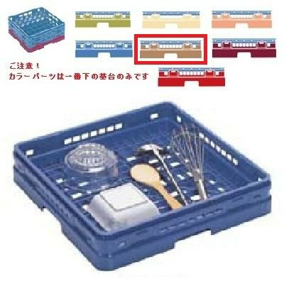 メラミン食器 オープンラック マスターラック オープンラック カラーパーツ:ソフトブラウン 幅502×奥行502×高さ99×深さ71
