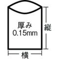 Shimazu 回収袋 透明中（V） （1Pk(袋)＝50枚入）