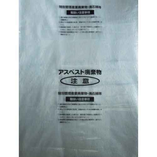 Shimazu 回収袋 透明に印刷中（V） （1Pk(袋)＝50枚入）