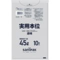 サニパック 業務用実用本位 45L透明