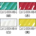 コンドル HGハンドブラシS（ソフトタイプ） 緑