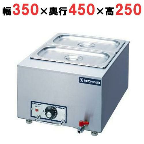 電気ミニウォーマー 幅350×奥行450×高さ250mm