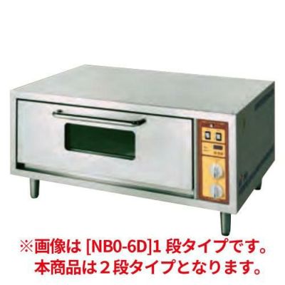 電気ベーキングオーブン/2段タイプ NBO-12D(旧型式：NBO-12)