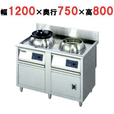 電気中華レンジ(低圧式) 幅1200×奥行750×高さ800 [NECR-1200N]