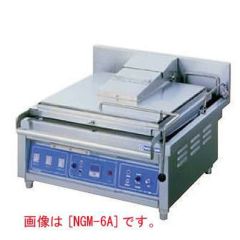 業務用/新品】電気多目的焼物器 NGM-7A 幅820×奥行750×高さ300 (mm