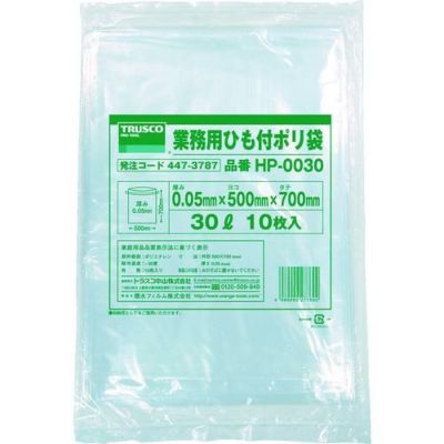 TRUSCO 業務用ひも付きポリ袋0.05×30L 10枚入