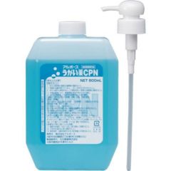 アルボース うがい薬CPN 800mlポンプ付