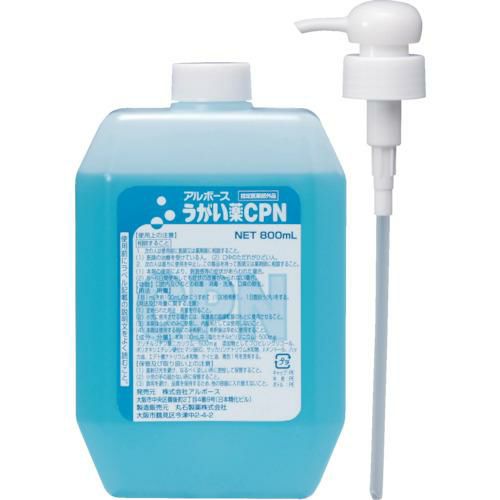 アルボース うがい薬CPN 800mlポンプ付