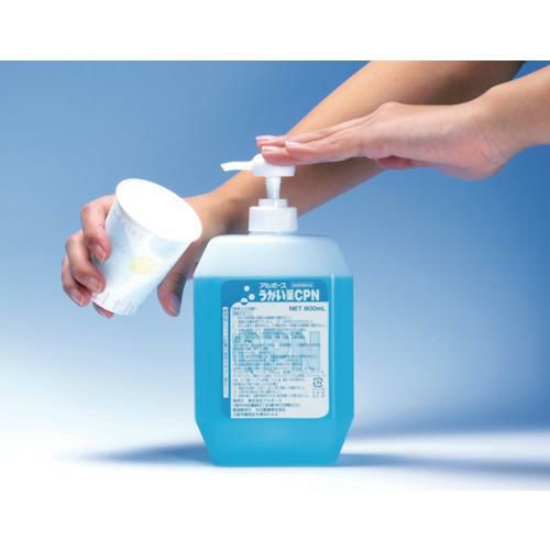 アルボース うがい薬CPN 800mlポンプ付