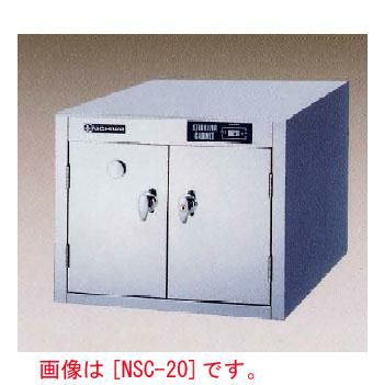 電気包丁･まな板殺菌庫(乾燥機能付) 幅700×奥行500×高さ680 [NSC-123GH]