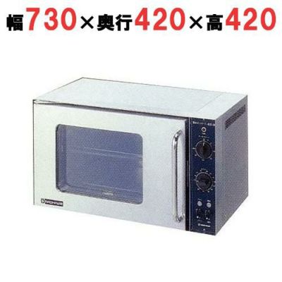 電気スピードオーブン(対流式蓄熱オーブン)/三相200V