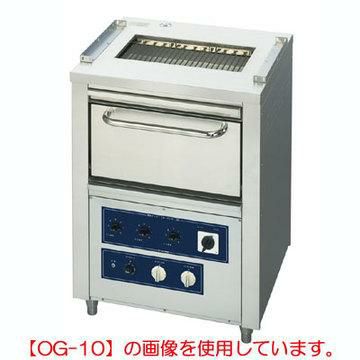 電気(低圧式)グリラー/オーブン付 OG-21 幅1020×奥行700×高さ1020 mm