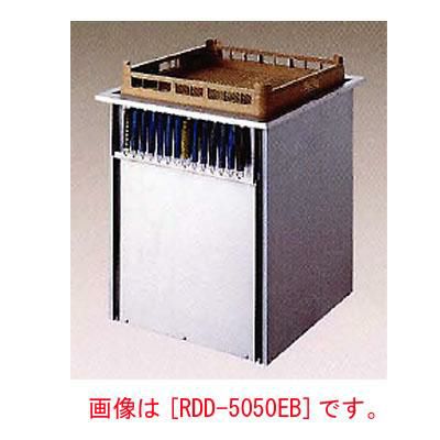 ラック＆ディッシュディスペンサー(常温式・ビルトイン) 幅610×奥行570×高さ648 [RDD-5050B]