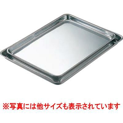 エコクリーン 18-0 ケーキバット 9インチ