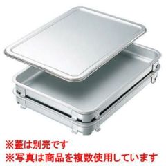 エコクリーン アルミ 餃子&生鮮バット 8枚取