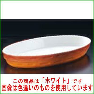 ロイヤル オーブンウェア スタッキング小判 グラタン皿 No240 36cm ホワイト