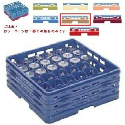 メラミン食器 グラスラック マスターラック ステムウェアーラック36仕切り カラーパーツ:ソフトブラウン 幅502×奥行502×高さ213×深さ159