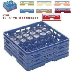 マスターラック ステムウェアーラック36仕切り カラーパーツ:レッド