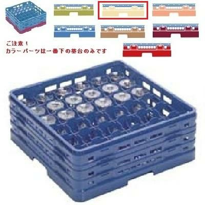 マスターラック ステムウェアーラック36仕切り カラーパーツ:アイボリー