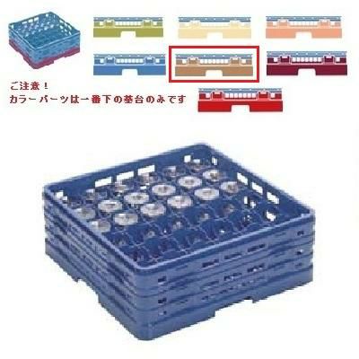 メラミン食器 グラスラック マスターラック ステムウェアーラック36仕切り カラーパーツ:ソフトブラウン 幅502×奥行502×高さ137×深さ83