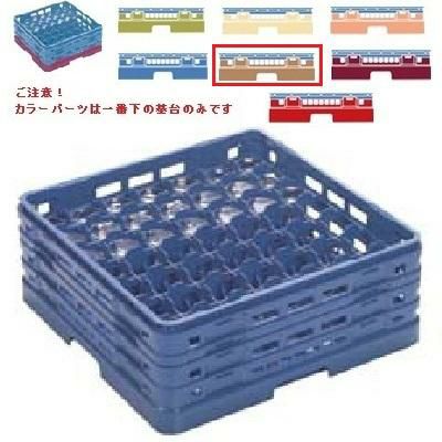 メラミン食器 グラスラック マスターラック ステムウェアーラック49仕切り カラーパーツ:ソフトブラウン 幅502×奥行502×高さ175×深さ121